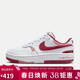 耐克女子休閑鞋NIKE GAMMA FORCE 運動(dòng)鞋FQ8877-100白紅 37.5