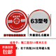 【京東快遞】罐頭瓶蓋玻璃瓶密封蓋子【不含玻璃瓶】 63型號：適用老干媽玻璃瓶等 30個【鐵蓋】
