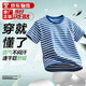 三零一五際華?；晟儡婓w能服短袖套裝男女棉t恤短褲防汗陸訓練服 ?；晟?短袖【不正包退】 175/92-96
