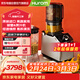 惠人（HUROM）原汁機韓國原裝進(jìn)口破壁機二合一豆漿機榨汁兩用果汁機M100-SBIA05
