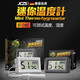 JCZS德國品牌爬蟲(chóng)缸溫度計溫濕度計溫控器寵物爬寵陸龜飼養箱蜥蜴守宮 迷你[黑色款]