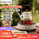 小熊（Bear）迷你電陶爐單機版1300W煮茶爐煮茶器養生圍爐煮黑茶花茶泡茶不挑器具 【配煮茶壺】DTL-J13Z5 1L