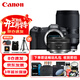 佳能（Canon）EOS R8 全畫(huà)幅微單 4K Vlog高清視頻照相機 RF 50mm F1.8小痰盂+騰龍18-300mm遠攝大變焦防抖鏡頭