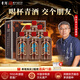 青酒  洞藏醬香型白酒53度高度糧食高粱酒貴州青酒禮盒裝宴請送禮 53%vol 500mL 6瓶 傳承10整箱裝