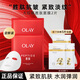 玉蘭油（OLAY）大紅瓶勝肽面膜新生面膜提拉緊致抗皺淡化細紋熬夜免洗彈潤新年禮 【共5片】勝肽面膜2片+補水3片