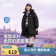 波司登25年冬季羽絨服鴨絨男女兒童5A抗菌中長(cháng)款加厚防寒連帽外套