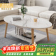 修樂(lè )茶幾客廳家用簡(jiǎn)約現代小戶(hù)型茶臺簡(jiǎn)易臥室出租屋創(chuàng  )意多功能小桌子 【雙層-橢圓款】大理石紋色120cm