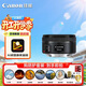 佳能（Canon）EF 50 F1.8 STM 小痰盂三代 大光圈人像定焦鏡頭 靜音對焦 支持EOS全系單反 濾鏡防護套裝