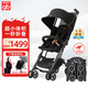 好孩子口袋車(chē)  可登機旅行輕便嬰兒推車(chē) 可折疊超小體積遛娃神器 3H黑色贈出行禮包[PU推把]