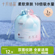 十月結晶潔面柔巾干濕兩用一次性洗臉巾親膚潔面巾卷筒巾加厚80抽1包