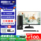 聯(lián)想（Lenovo）揚天M460 商務(wù)辦公臺式機電腦 獨立顯卡整機全套 定制款ZL11C i5-14400F 主機+27.0英寸顯示器 16G內存 512G固態(tài)硬盤(pán) 4G獨顯