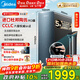 美的（Midea）凈水器家用星河1000G PRO 5年長(cháng)效陶氏RO反滲透0阻垢劑直飲機廚下式凈飲機 鮮活零陳水