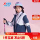 特步（XTEP）兒童童裝男女童通碼戶(hù)外三防運動(dòng)保暖風(fēng)雨外套 羅蘭紫 165cm