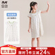 瑁恩·瑁愛(ài)（Mn·Mo）兒童純棉薄款睡裙公主吊帶背心裙夏季女童全棉家居空調服 明日新秀(冰川油桃白) 180 建議身高170cm左右