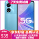 OPPO A97 二手5G手機 5000mAh大電池長(cháng)續航 天璣810 拍照游戲手機 深海藍 12GB+256GB 99新