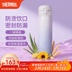 膳魔師（THERMOS）保溫杯不銹鋼水杯兒童男女士杯子車(chē)載水杯女神節禮物定制團購JNL 漸變紫 500ml