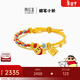 潮宏基 【組合】蠟筆小新黃金手鏈女士足金轉運珠串珠吊墜編繩手繩手飾 開(kāi)心躺平：躺平小新串珠+加油吊墜(贈手繩)