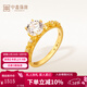 中鑫珠寶生日禮物人生一克拉黃金鉆戒足金鑲嵌鋯石蕾絲戒指求婚女戒 金重3.71克（10圈號）