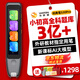 外研通點(diǎn)讀筆S30Pro AI英漢雙語(yǔ)詞典筆 拍照搜題外研社英語(yǔ)點(diǎn)讀筆 新概念英語(yǔ)神器 小初高同步學(xué)習機 S30Pro單筆 64G【送6年SVIP】