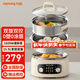 九陽(yáng)電蒸鍋電煮鍋0涂層三層15.5L大容量304不銹鋼底鍋分體式可拆洗燉蒸煮可拆內膽 15.5L 【雙層不銹鋼蒸籠/時(shí)間火力雙調節