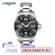浪琴（LONGINES）男表康卡斯系列自動(dòng)機械手表男瑞士300米防水男士手表 L3.782.4.56.6機械陶瓷黑盤(pán)43MM