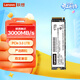 聯(lián)想（Lenovo）1TB SSD固態(tài)硬盤(pán) M.2接口(NVMe協(xié)議) PCIe 3.0 筆記本/臺式機通用 KTN8系列