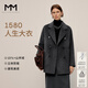 麥檬【人生大衣】MM羊絨廓形雙面呢羊毛短外套女灰色小個(gè)子25冬新 短款-深灰5G9970342 L