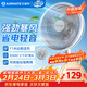艾美特（AIRMATE）【重磅新品】七葉家用大風(fēng)量落地扇電風(fēng)扇臺式桌面空氣循環(huán)小風(fēng)扇大角度搖頭節能電扇 FS30-X97