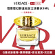 范思哲（VERSACE）幻影金鉆女士淡香水小樣 5ml新年女生男士送女友禮物