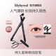 Lilybyred韓國持久星眸眼線(xiàn)筆膠筆新手順滑顯色下至睫毛不易脫妝06#霧感黑