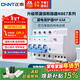 正泰（CHNT）漏電保護器 空氣開(kāi)關(guān)家用小型空開(kāi)總閘斷路器 漏保NBE7LE 4P 63A