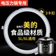 格耳電壓力鍋密封圈適用美的電壓力鍋3卡扣 5/6L密封圈高壓鍋蓋硅膠圈配件膠圈皮墊
