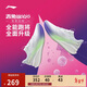 李寧赤兔8PRO 跑步鞋女鞋透氣中考體測馬拉松競速運動(dòng)鞋ARPV006
