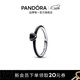 潘多拉（PANDORA）[女神節禮物]ME系列率性之心粉色戒指粉色可愛(ài)簡(jiǎn)約生日禮物送女友 黑色 54mm