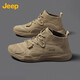 Jeep吉普男鞋輕便耐磨2025秋冬馬丁靴男加絨中幫平板休閑鞋真皮鞋子男 卡其色（皮鞋碼-中幫） 43