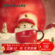 星巴克（Starbucks）杯子 派對甜心系列馬克杯 可愛(ài)咖啡杯桌面水杯 男女士送禮 蘋(píng)果造型馬克杯355ml