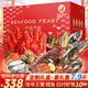 【現貨】星河灣海鮮禮盒大禮包10種7.9斤含帝王蟹/鱈魚(yú)年貨禮品生鮮水產(chǎn)套餐源頭直發(fā)
