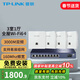 普聯(lián)（TP-LINK） 全屋WiFi6無(wú)線(xiàn)ap面板千兆套裝ax3000網(wǎng)絡(luò )覆蓋ac+ap易展組網(wǎng)Poe路由器 【IPTV版】4個(gè)面板+9口路由【5色可選】