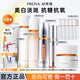 珀萊雅（PROYA）雙抗水乳霜套裝禮盒美白淡斑抗糖抗氧抗皺緊致精華女士化妝護膚品 【11件套】潔面水乳霜+精華+眼霜