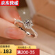 舒弗微鑲高端莫桑鉆戒指女碎鉆婚戒結婚求婚情侶對戒生日禮物送女友 碎鉆戒指 50分莫桑鉆(帶證書(shū)) 開(kāi)口 可調節