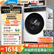 美的（Midea）輕凈直驅 滾筒洗衣機全自動(dòng) 帶烘干洗烘一體 10KG 變頻 蒸汽除菌螨 筒自潔 MD100V930DE 以舊換新