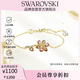 施華洛世奇（SWAROVSKI）IDYLLIA 花朵手鏈女送女朋友生日禮物女38女神節禮物5732423