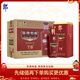郎酒 郎牌特曲T8 兼香型白酒 50度 500ml*6瓶 整箱裝