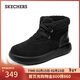斯凱奇（Skechers）新年禮物女靴2025新品冬加絨保暖中筒靴平底休閑百搭高幫鞋144722