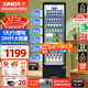 星星（XINGX）展示柜冷藏保鮮柜 風(fēng)冷除霜飲料柜單門(mén)立式冰柜直冷冰箱商用食品留樣超市便利店蔬菜水果啤酒水柜 直冷省電 1級能效299升LSC-310YPE