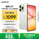 realme真我15T 超能小直屏 IP69防水耐用 7000mAh長(cháng)續航 oppo輕薄智能拍照AI手機 8+128流光白 