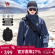 駱駝女裝沖鋒衣男女春秋三合一可拆卸防暴雨加絨川藏旅行登山外套