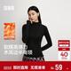 森馬（Semir）長(cháng)袖T恤女半高領(lǐng)緊身冬季2025發(fā)熱抓絨木耳邊打底衫109725101013