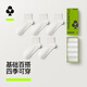 有棵樹(shù)女士襪子女純棉夏季5A抗菌消臭中短筒襪女生多巴胺四季百搭休閑襪