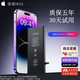 德賽品質(zhì)電池適用蘋(píng)果12電池適用于蘋(píng)果6s/XiPhone11原廠(chǎng)品質(zhì)XR/13/7plus大容量XsMax 全新升級【蘋(píng)果11】8000容量